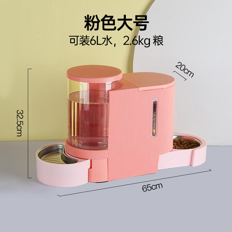 M-PETS猫碗狗碗自动喂食器饮水水食盆双碗宠物饭碗喝水一体机喂水