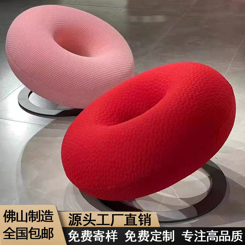 设计师款布艺懒人甜甜圈沙发椅