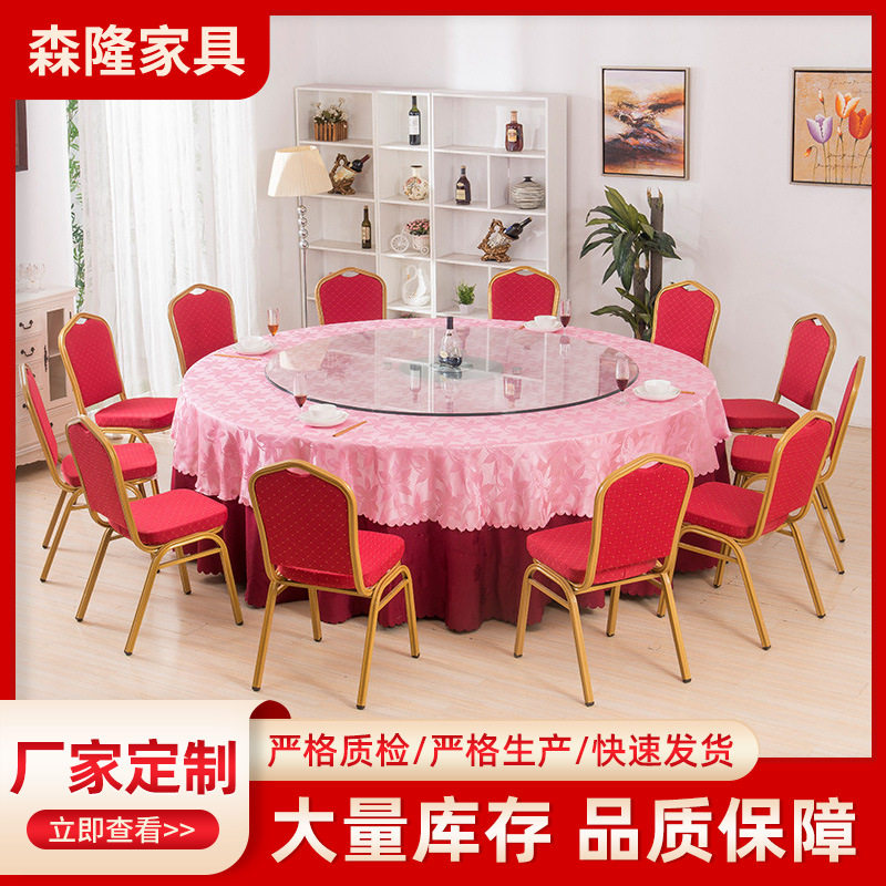 厂家批发对折桌折叠餐桌转盘婚庆桌椅酒店饭店大圆桌椅折叠圆桌