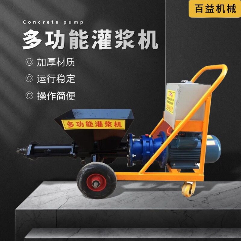 砂浆柱塞喷涂机防火涂料批发