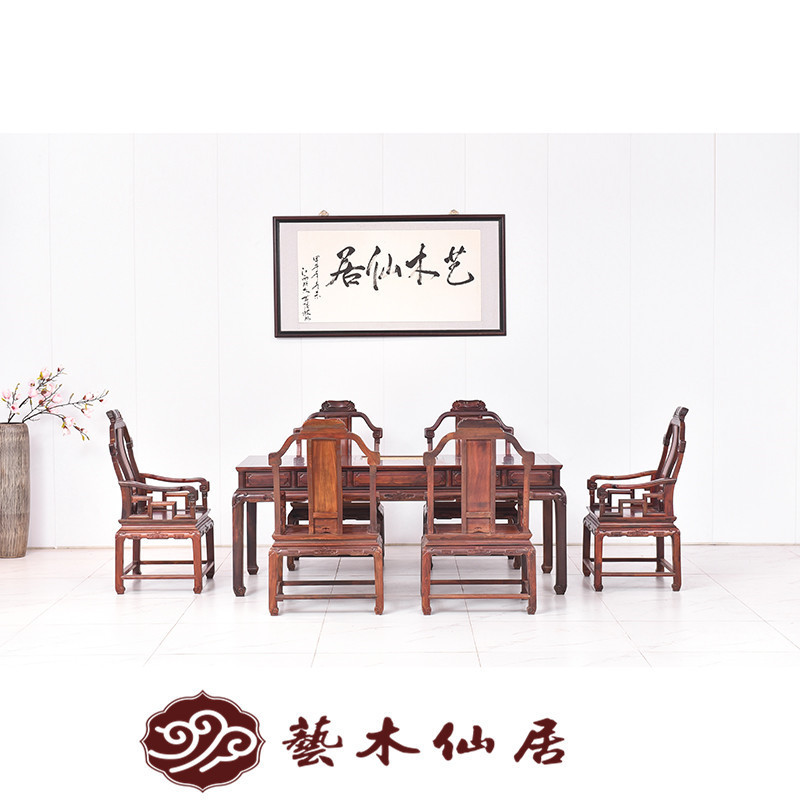 红木明式仿古茶桌七件套