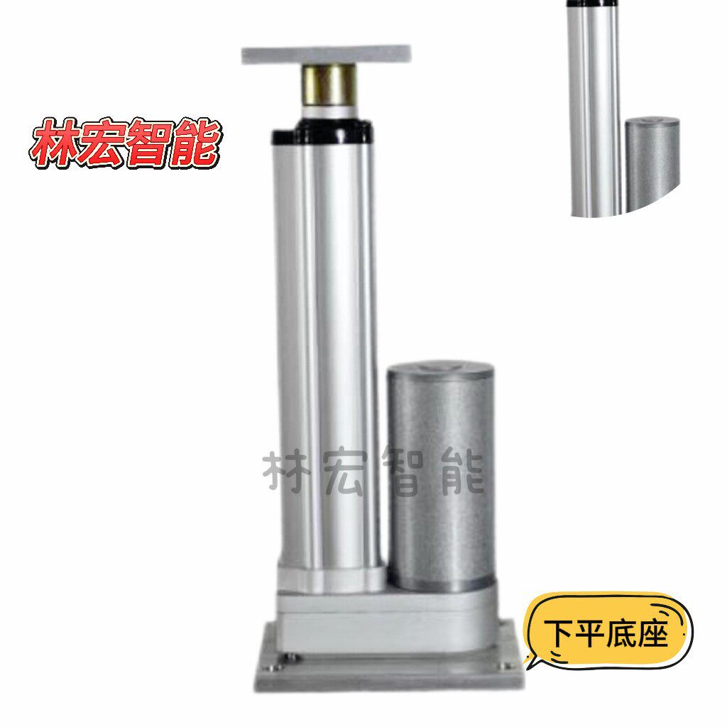 伸缩杆直流电动推杆上下平底12V24V升降器按摩椅升降车多功能