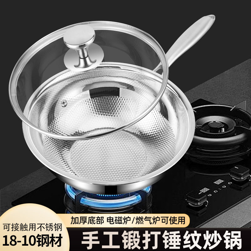 18/10平底炒锅食品级炒锅无涂层不粘锅平底家用超过鱼鳞锤纹炒锅