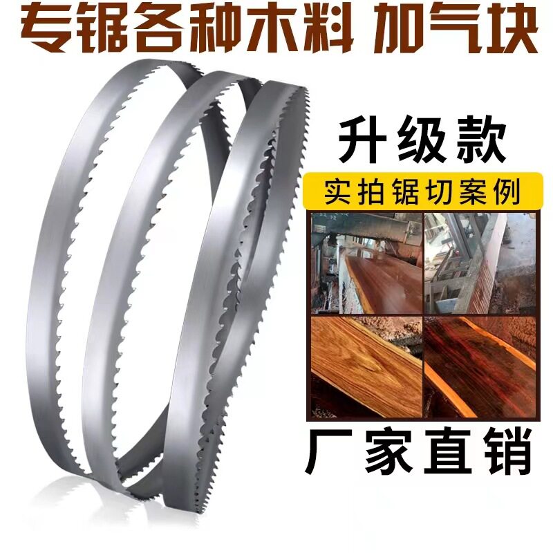 厦门REA切石墨单晶硅硬质合金钨钢锯条4050*27TCT款锯条