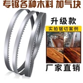 厦门REA切石墨单晶硅硬质合金钨钢锯条4050 27TCT款 锯条