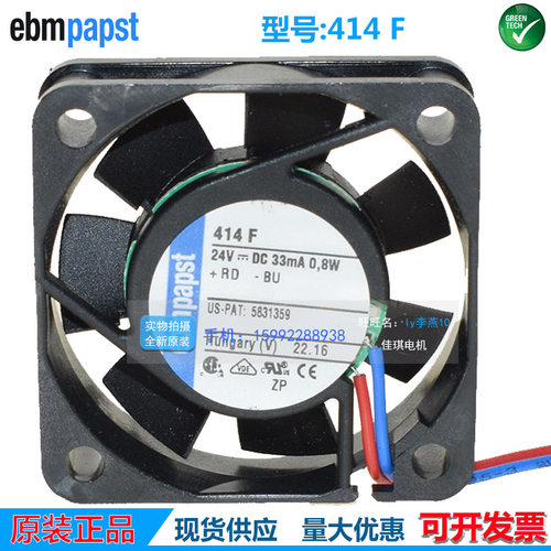 414F 全新原装ebmpapst 4010 DC24V 0.8W 4CM 变频器散热风扇风机