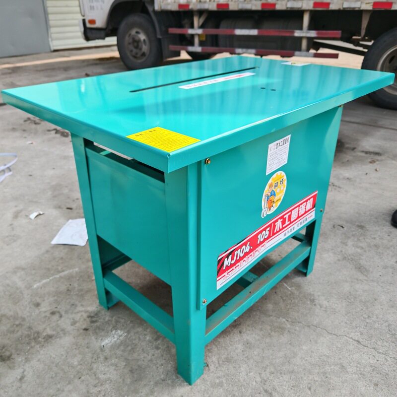 木工台锯圆盘锯台式锯切割机家用推台锯推板裁锯开料MJ105木工锯