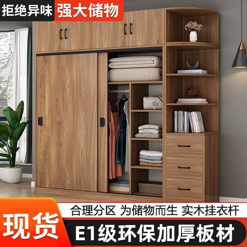 衣柜家用卧室现代简约推拉门木柜子出租房经济型简易衣柜收纳衣橱