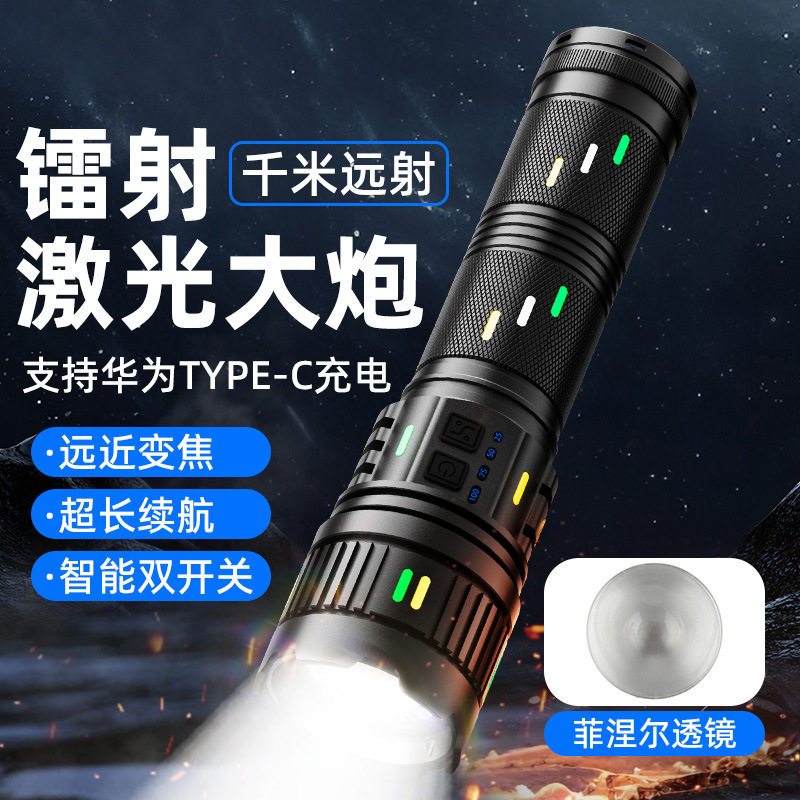明豹强光LED手电筒多功能充电指示灯钓鱼户外防水照明厂家批发