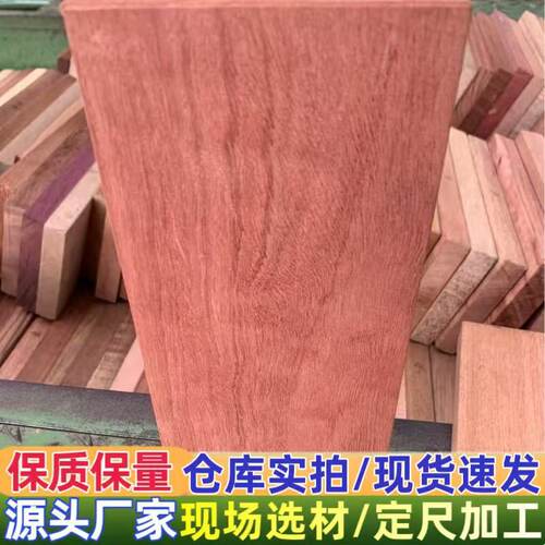 朴开拉普朗木BK红檀凉亭原木