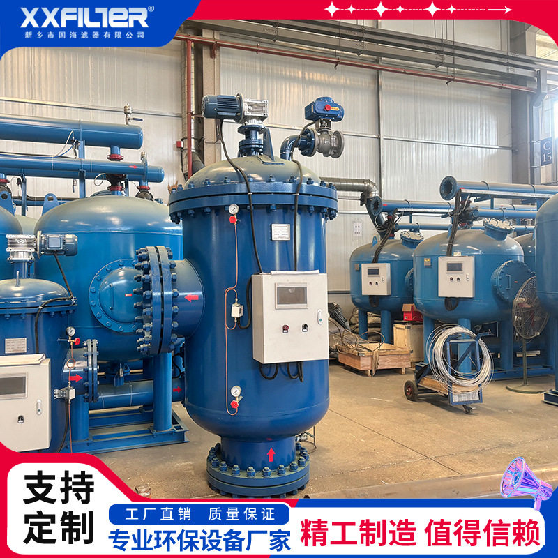 不锈钢全自动自清洗过滤器电动刷式反冲洗大流量工业水处理