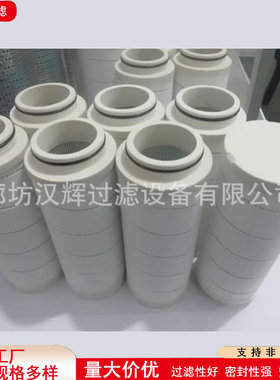 HC8304FKP16H EH油滤芯W.38.C0132钢厂设备耗材IX-250x80