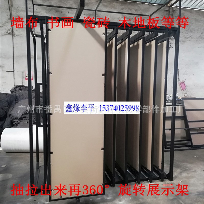 定制木地板展示架抽拉旋转瓷砖展示柜木门展具板材地毯展具可旋转