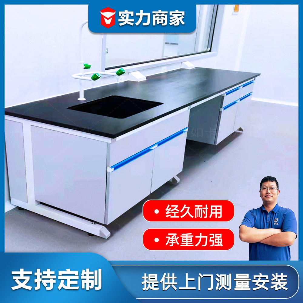 中小学生通用技术劳技桌钢木综合实践桌子手工桌全钢实验室操作台