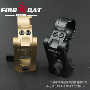 高款2.91CNC铝合金底座impoint3XMAX系列通用支架UN/GBRS侧翻快拆