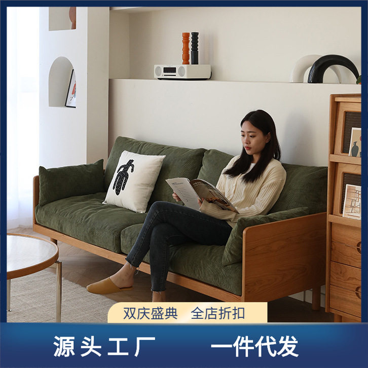 客厅小户型北欧长毛绒布艺沙发
