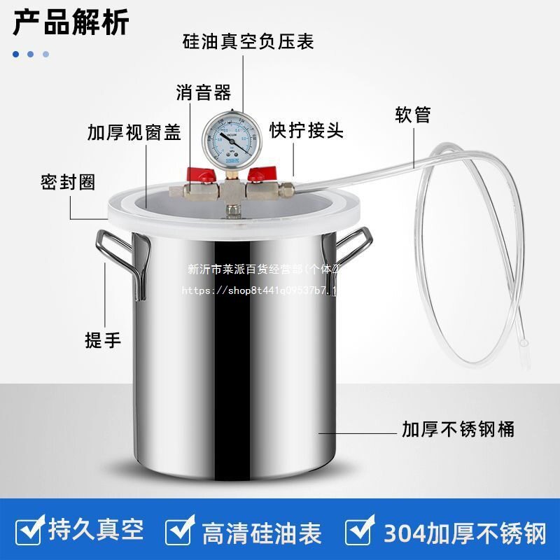 真空消泡桶机滴胶抽真空密封消泡器真空箱翻模脱泡桶树脂硅胶AX20