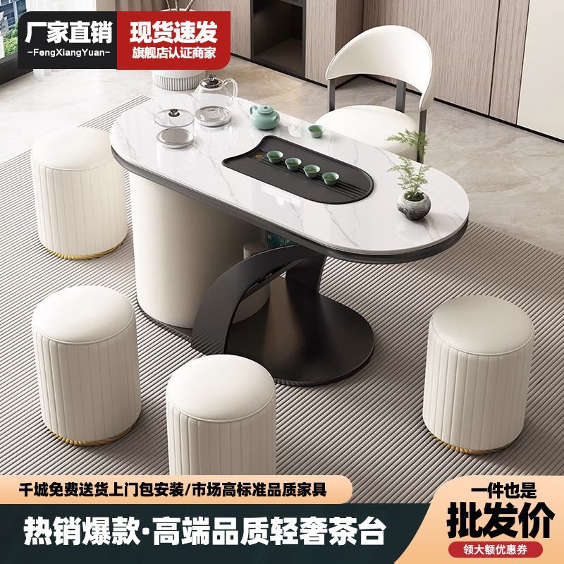 奶油岩板阳台茶具桌椅组合现代感茶几客厅家用茶台烧水壶一体