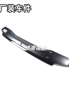 重汽HOWOA7 T7卡车系列驾驶室前遮阳罩总成 WG1664870002