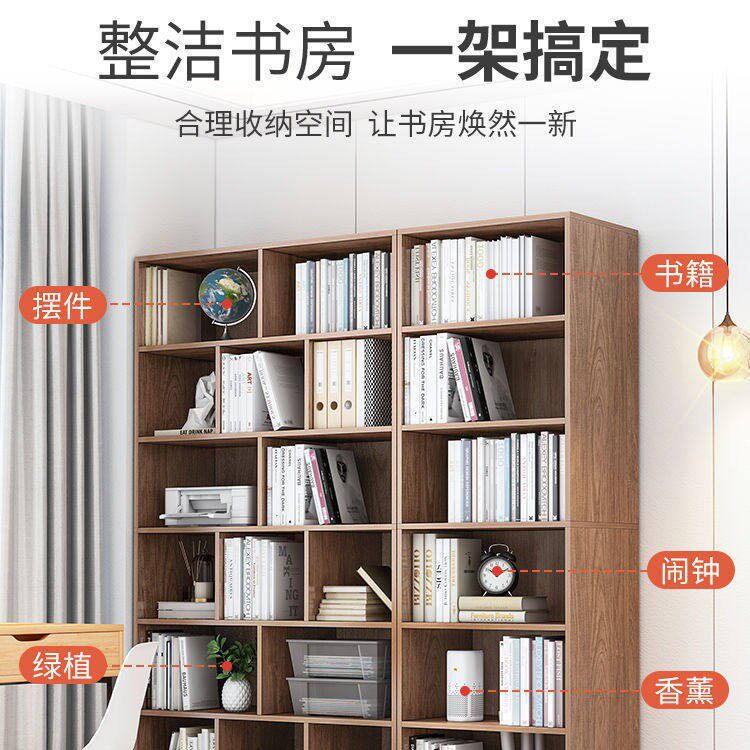 简易书架落地靠墙客厅置物架分层收纳架储物柜子一体简约家用书柜