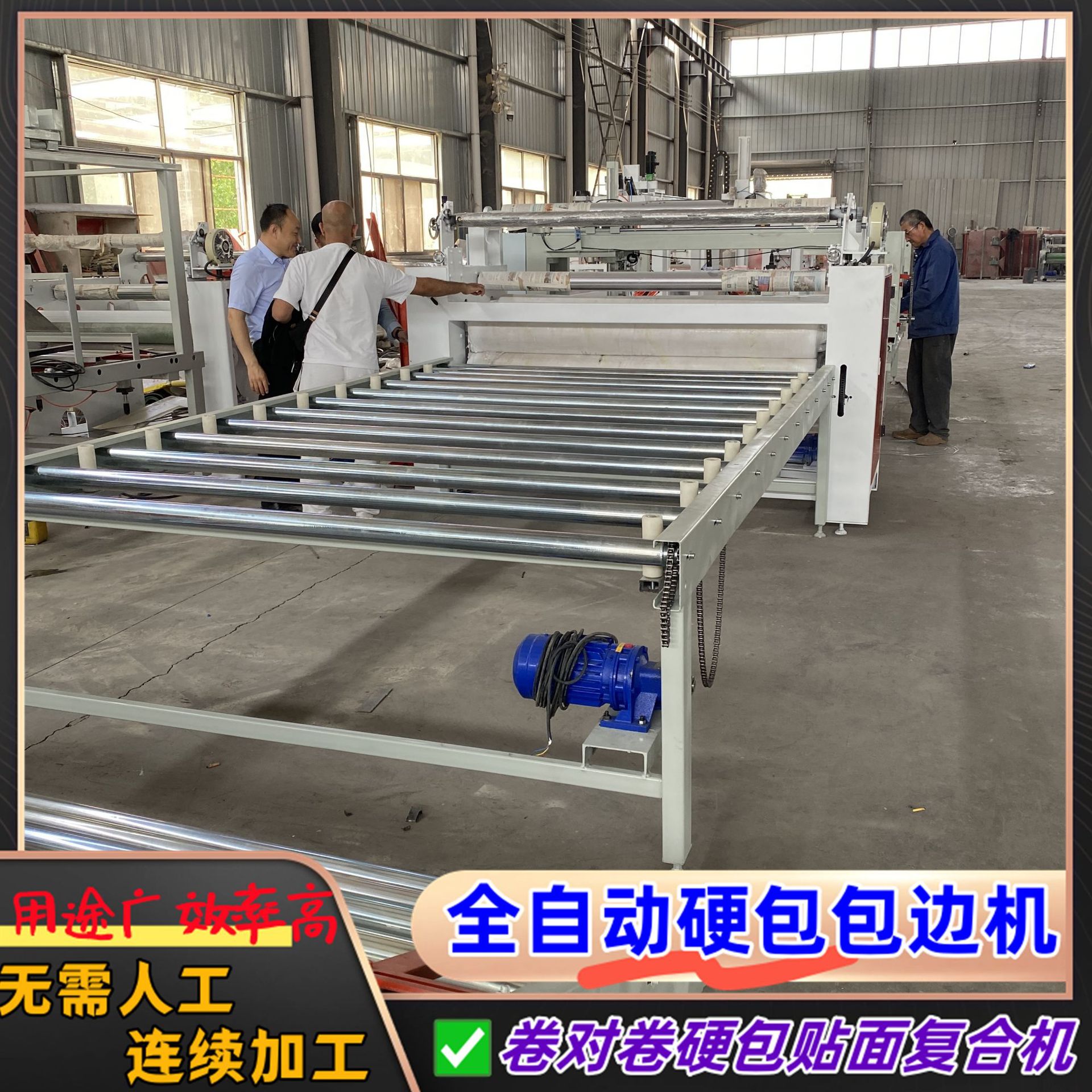 可订置多功能皮革无纺布贴合机铝单板木皮贴面机护角板覆膜机