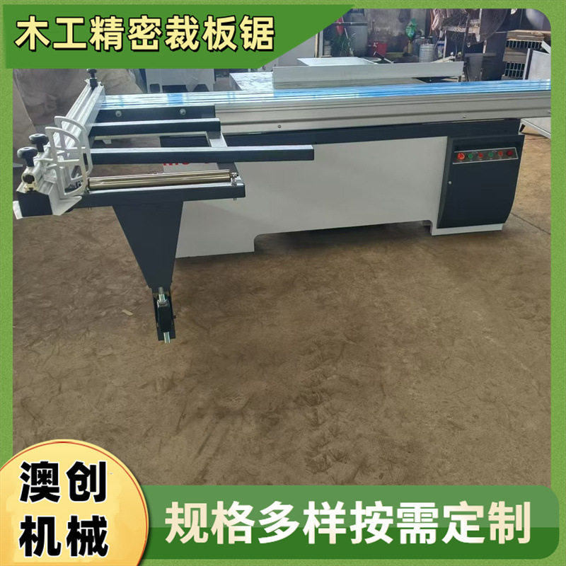 建筑模板气动红外45/90度裁板锯