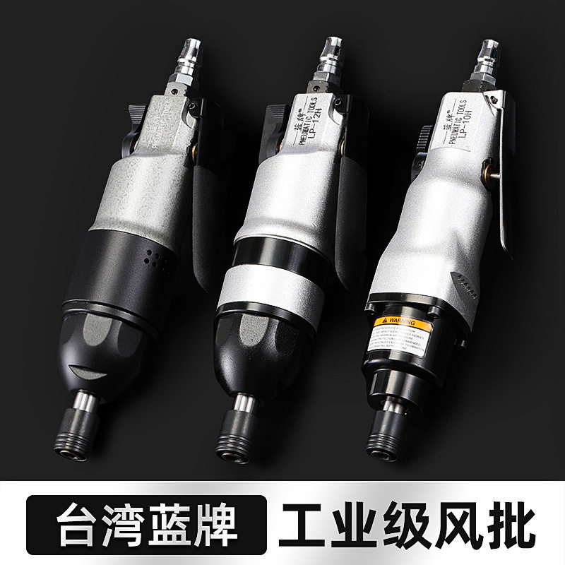 工业级气动风批木工螺丝枪