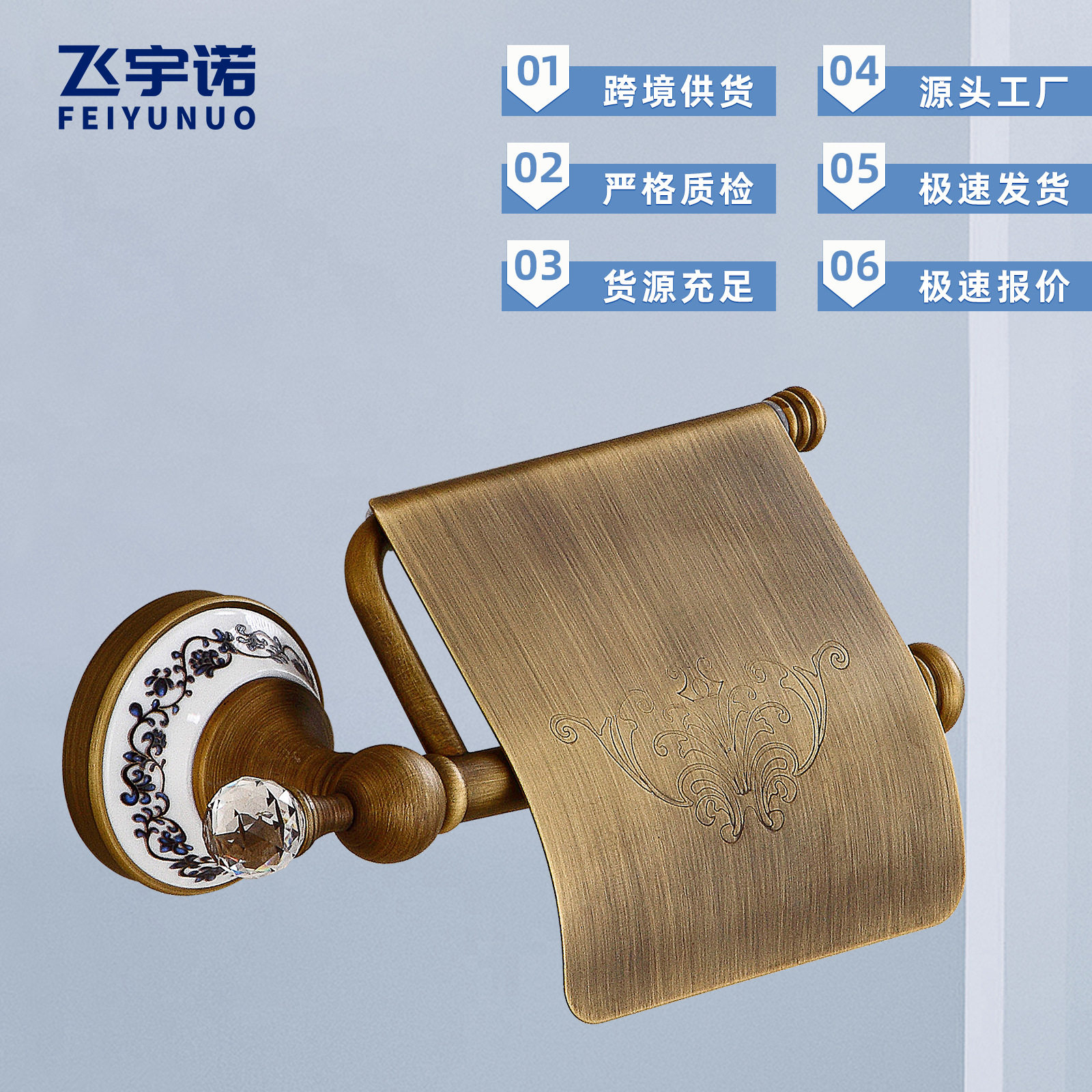 酒店欧式简约黄铜仿古纸巾架中式雕花卷纸架卫生间壁挂纸巾盒供货