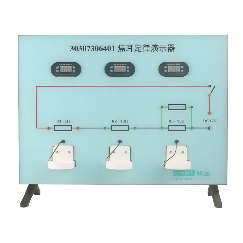 30307306401厂家直销微电脑数字温控器初高中物理 焦耳定律演示器