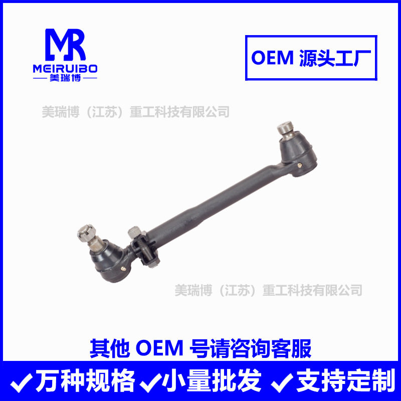 13QC426A L24VT8360A11 L24VT8360A12方向机 外拉杆厂家直供跨境