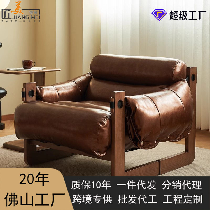 小户型实木真皮单人沙发躺椅