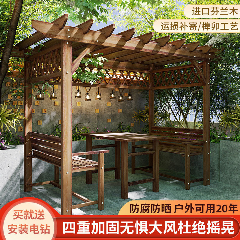防腐木户外庭院葡萄架凉亭桌椅