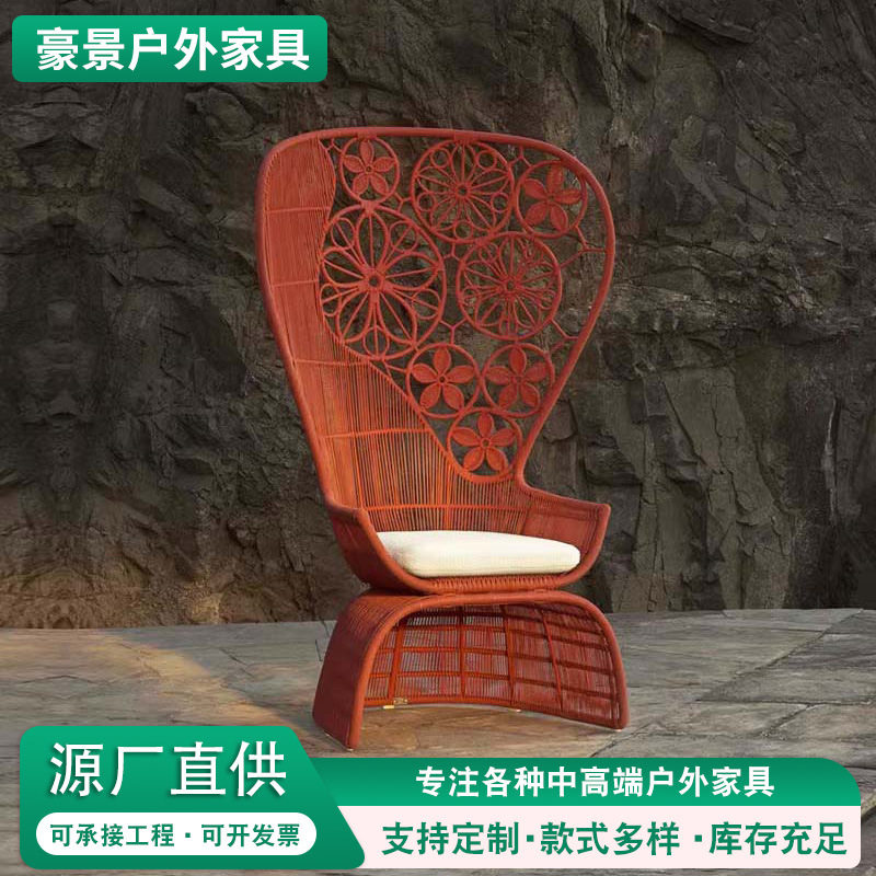 户外北欧藤编小桌椅三件套
