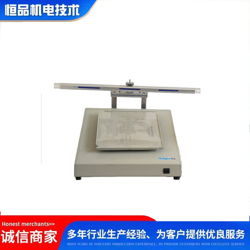 恒品纸浆杂志尘埃度检测包邮