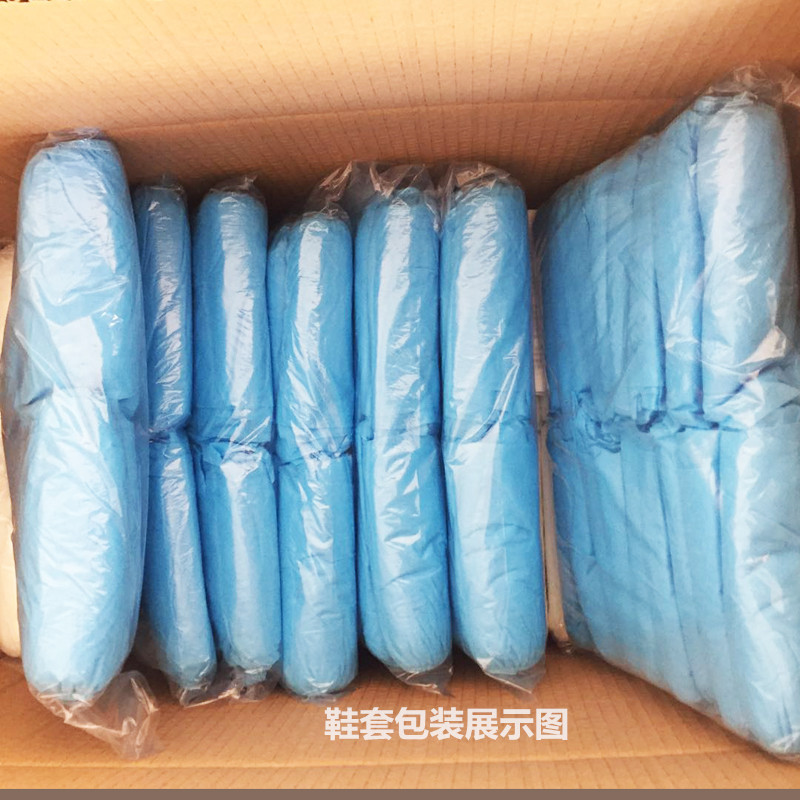 鞋套一次性室内防尘防滑防水透气无纺布脚套靴套加厚100只装
