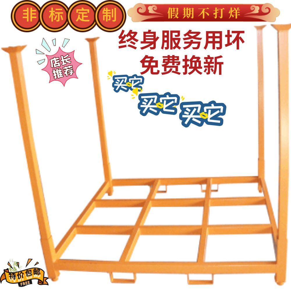 隔开仓库仓储服装货架展示架家用置物架库房多层重型货物铁架批发