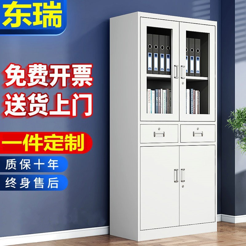 钢制加厚铁皮办公文件柜财务档案资料凭证柜储物更衣柜子矮柜订置