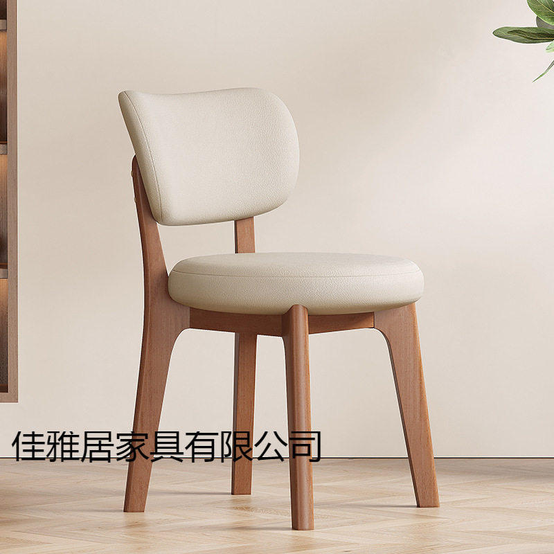 北欧意式实木餐椅家用简约现代轻奢靠背椅椅子餐厅靠背椅奶油风