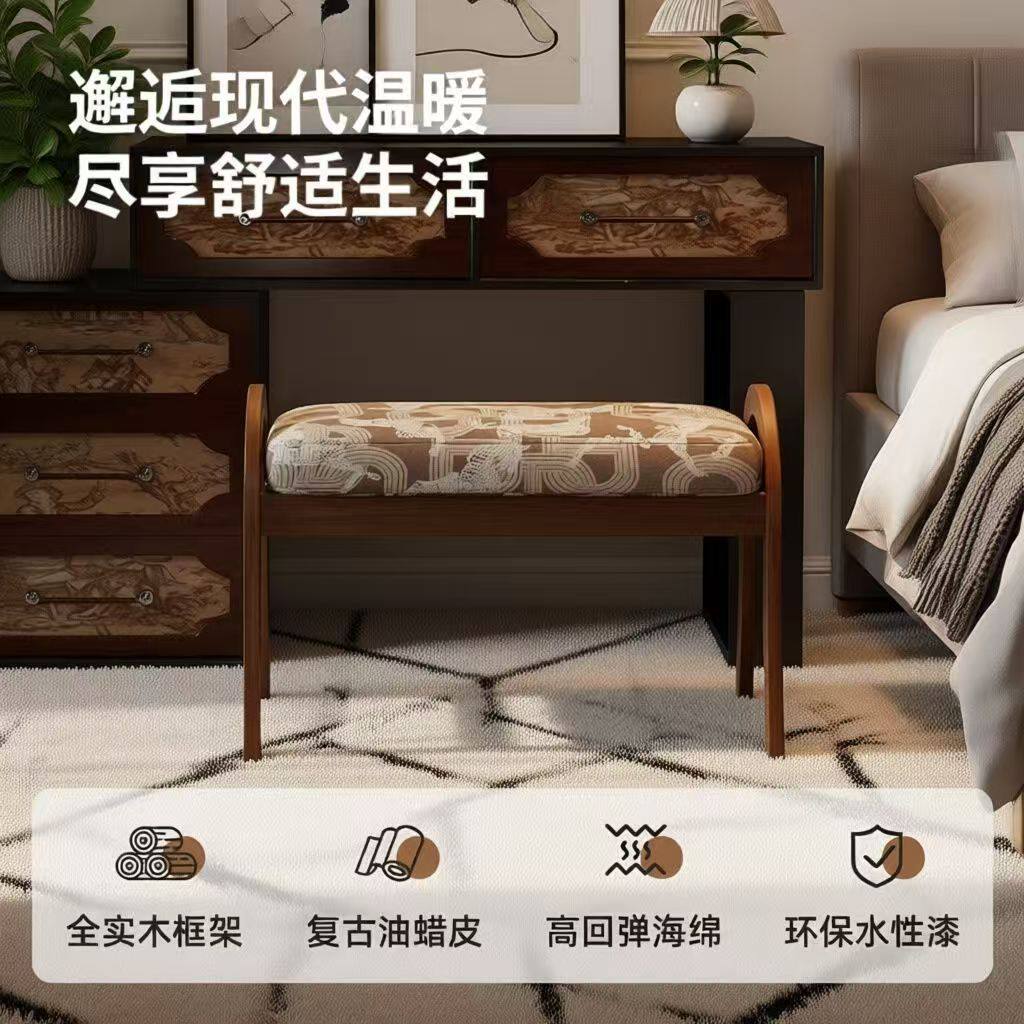 中古风换鞋凳带扶手新款实木梳妆椅沙发椅脚凳多功能脚踏软包矮凳