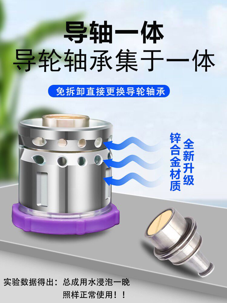 线切割防水导轮总成易穿丝导轮