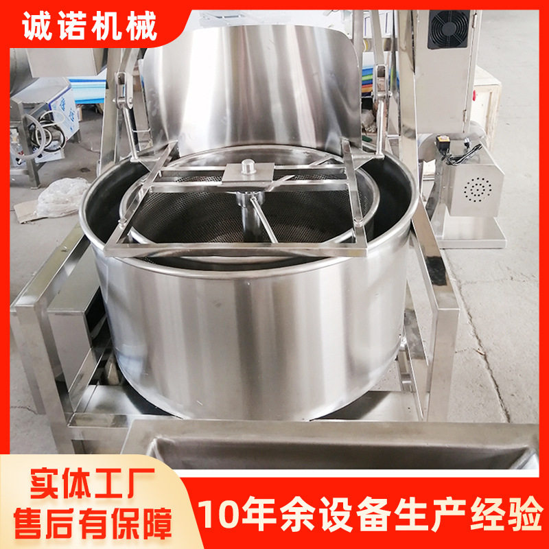 香脆水产品脱油脱水真空油炸机