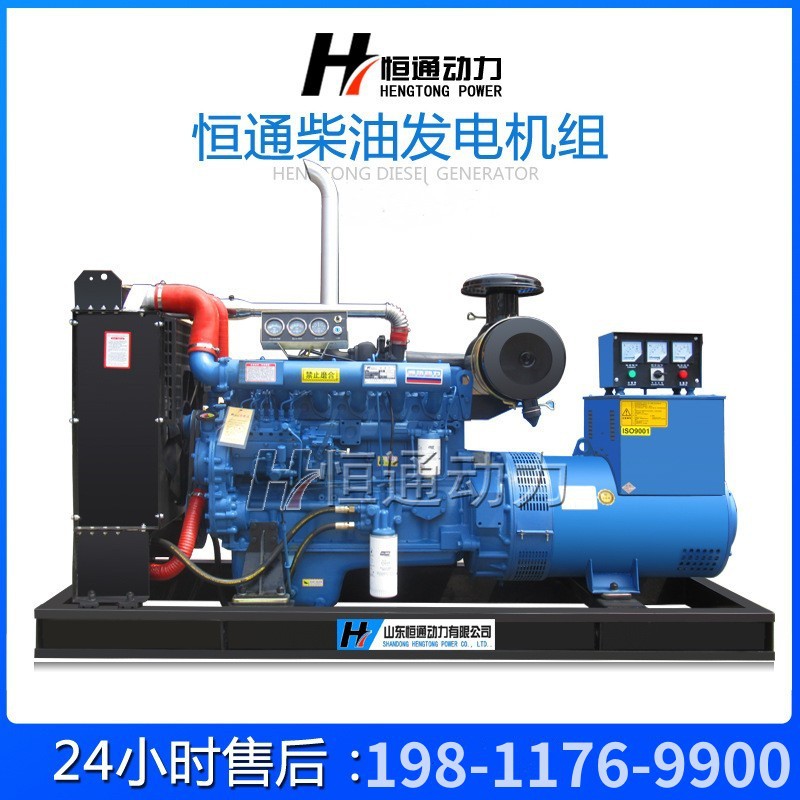 100kW柴油发电机组三相无刷380V