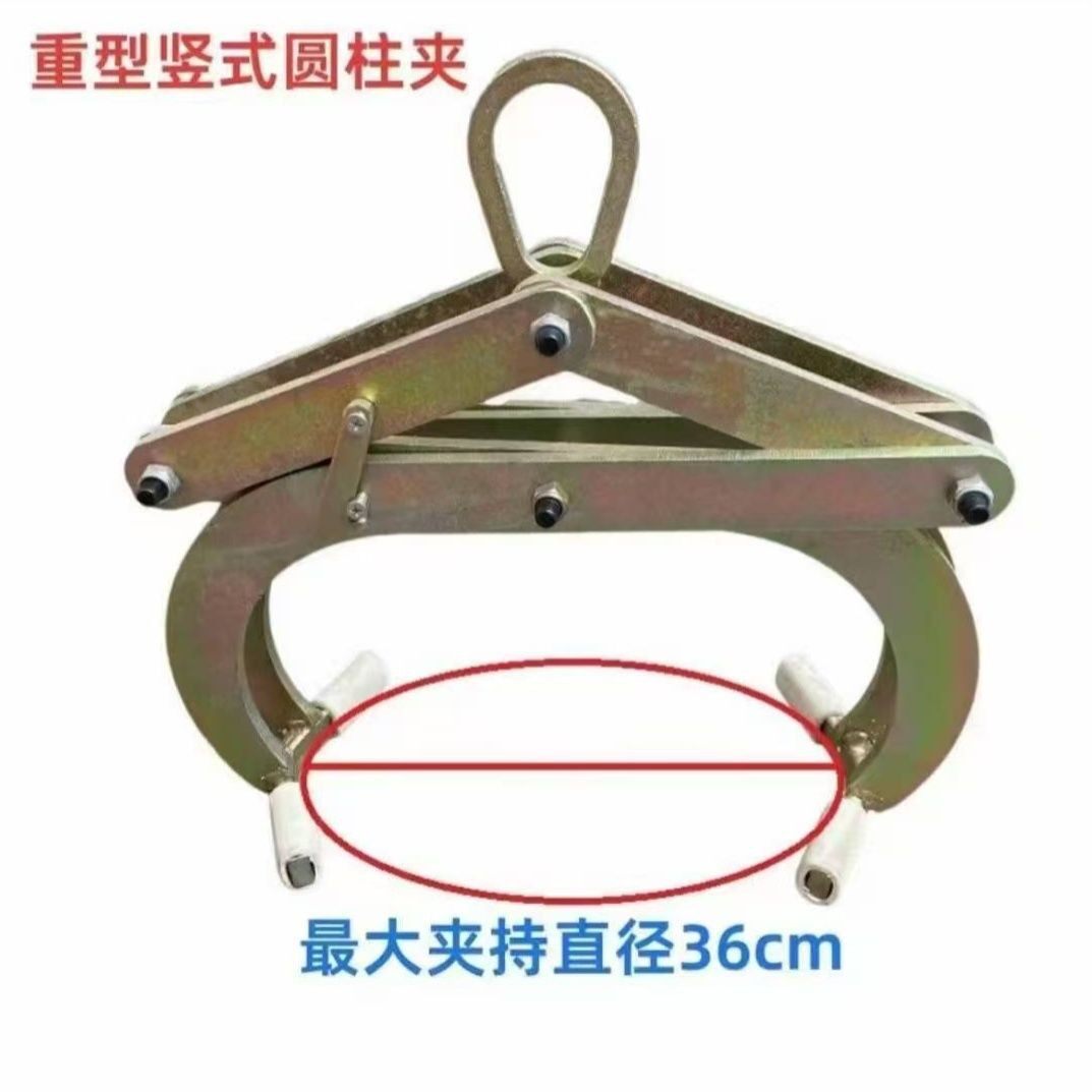 石材圆球夹起重工具水泥管道铺设搬运夹具大理石吊具圆柱大板吊夹