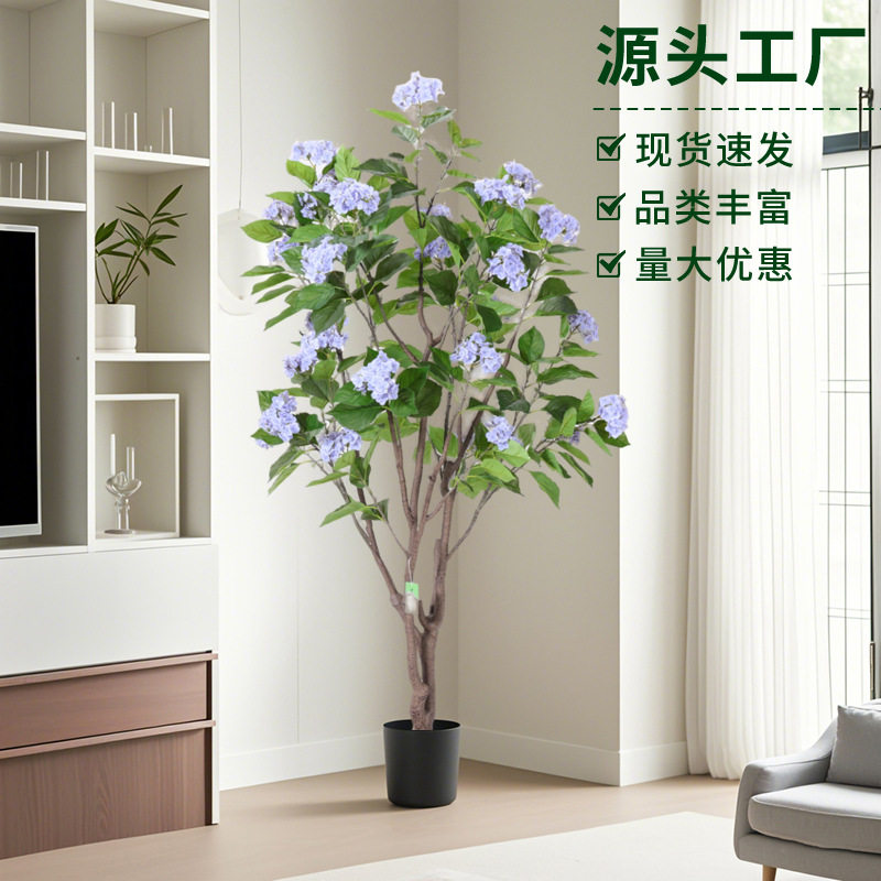 高端仿真绣球花树紫色雪球花绿植物假树家居商场店铺橱窗轻奢摆件
