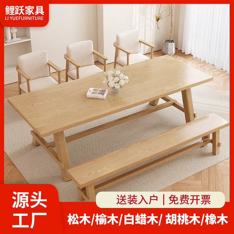 北欧风白蜡木实木餐桌椅小户型