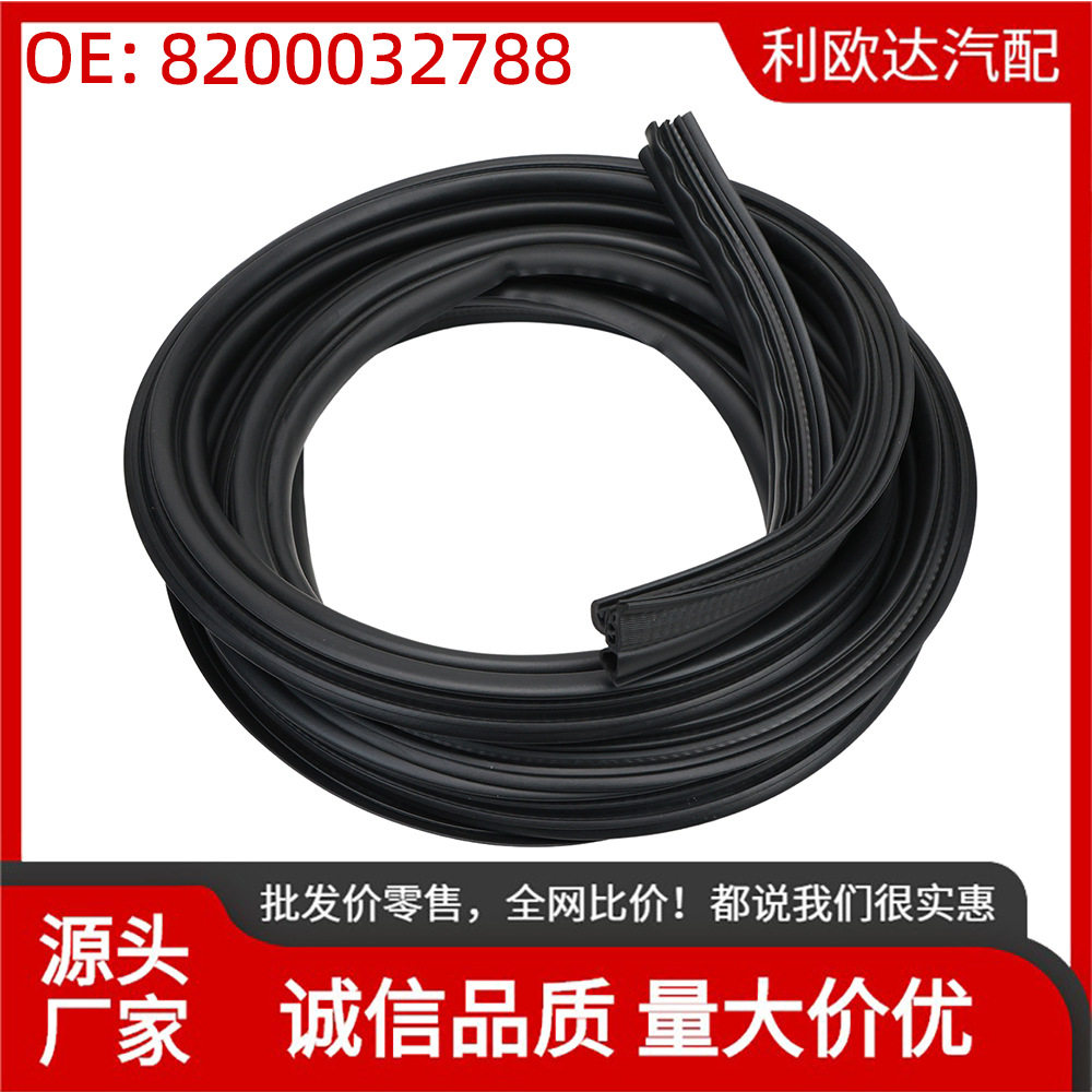 8200032788适用于雷诺Trafic II III 门窗密封条后挡板车门密封条