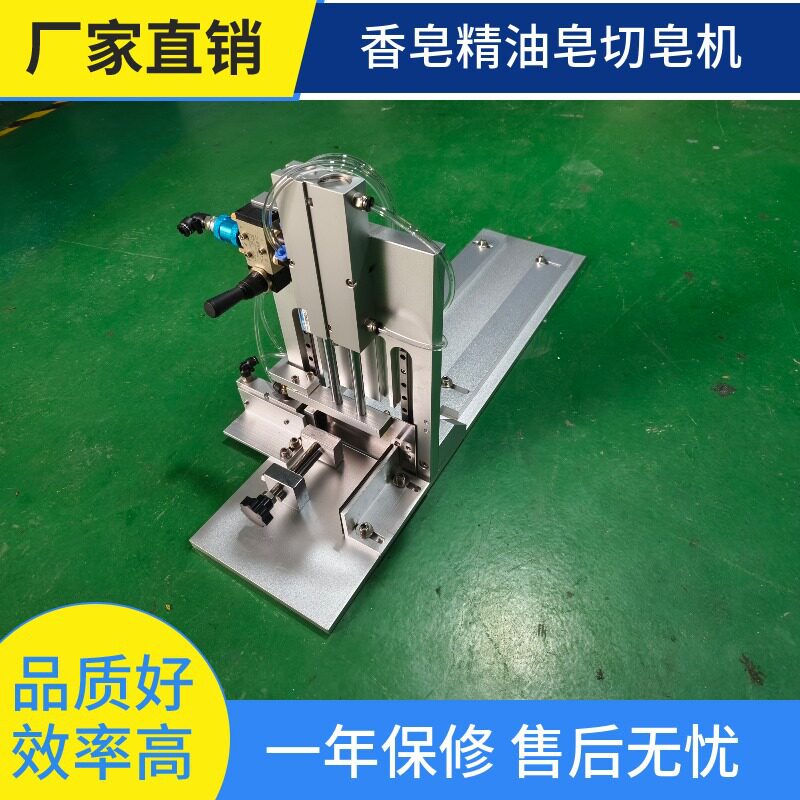 小型手工皂切块机商用家用