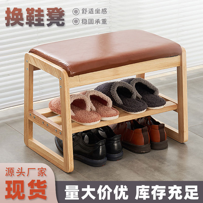 免安装木质软包带鞋架换鞋凳
