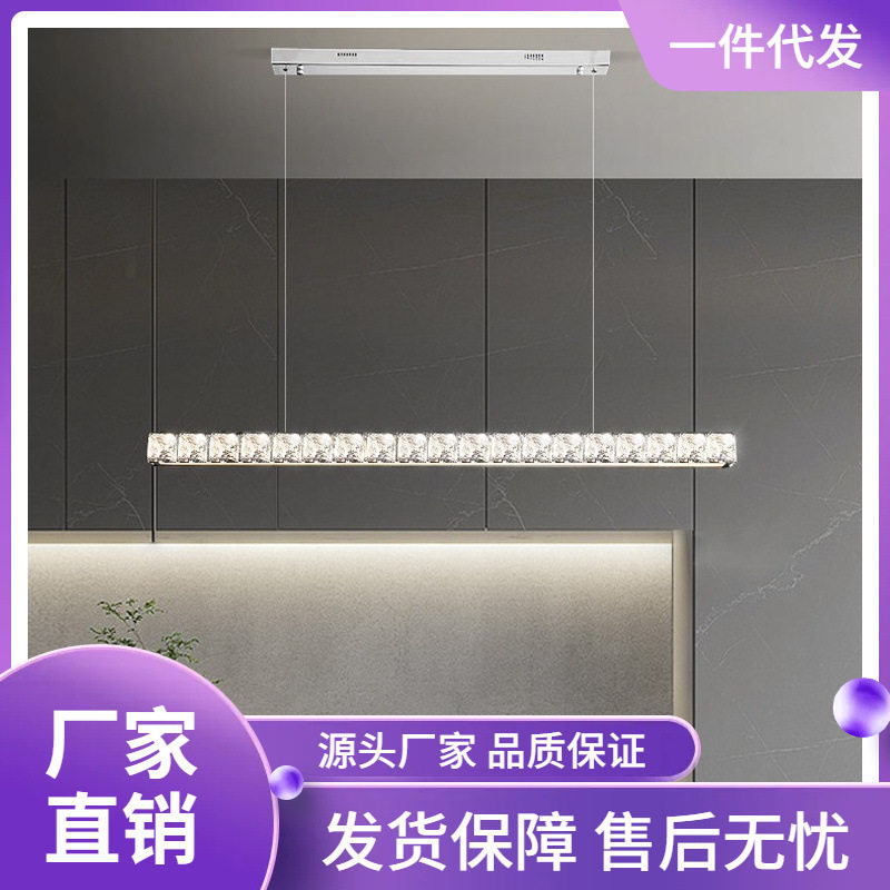 轻奢极简一字水晶餐厅吊灯