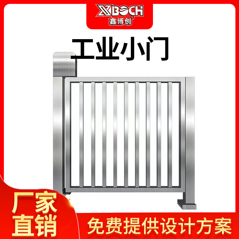 厂家供应不锈钢工业小门 批发平开电动门 广告栅栏式小区门禁门
